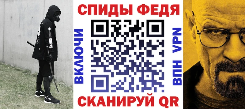 Амфетамин 97%  Пестово 