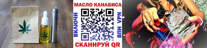 где найти наркотики  Пестово  Еда ТГК марихуана 