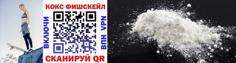 Cocaine 99%  МЕГА ссылки  Пестово  купить  