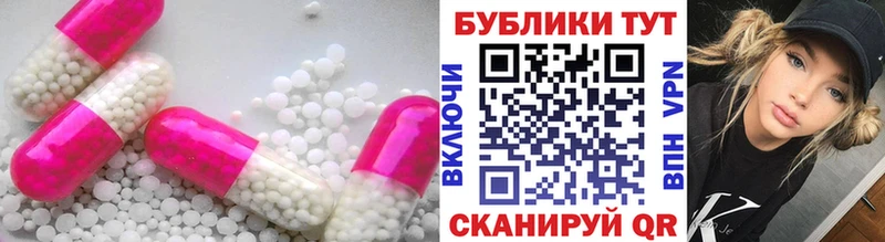 ЭКСТАЗИ 250 мг  что такое   Пестово 