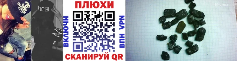 купить  сайты  Пестово  Гашиш хэш 