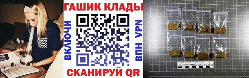 ГАШИШ hashish Пестово