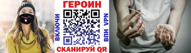 наркотики  Пестово  Героин герыч 