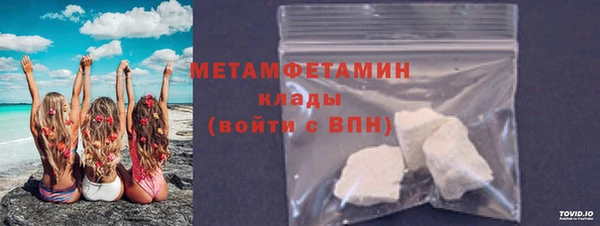 кокаин Горно-Алтайск