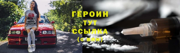 кокаин Горно-Алтайск