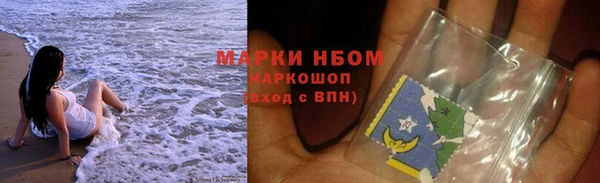 мяу мяу мука Горнозаводск