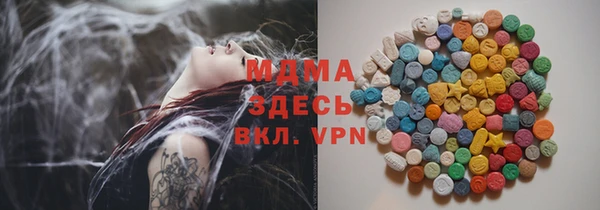 соль курить ск Гусиноозёрск