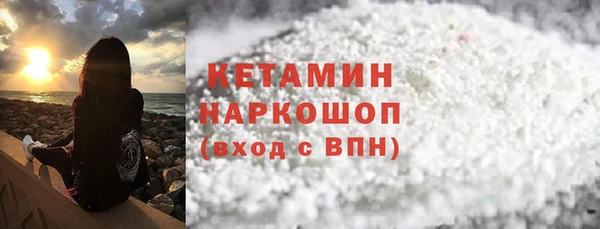 прущая мука Гусь-Хрустальный
