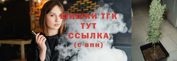 кокаин Горно-Алтайск