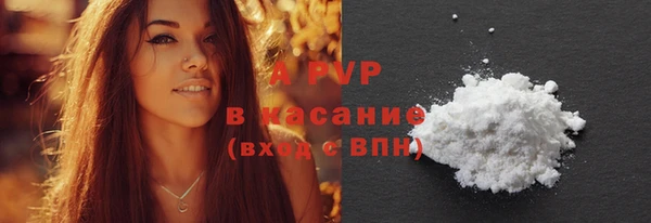 прущая мука Гусь-Хрустальный