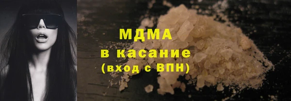 соль курить ск Гусиноозёрск