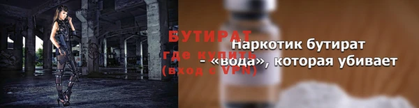 кокаин Горно-Алтайск