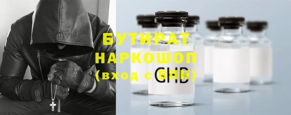 мяу мяу мука Горнозаводск