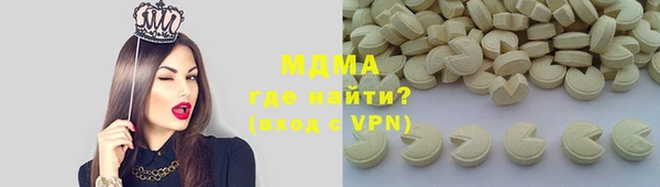 прущая мука Гусь-Хрустальный