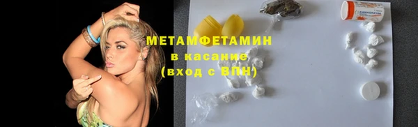 мяу мяу мука Горнозаводск