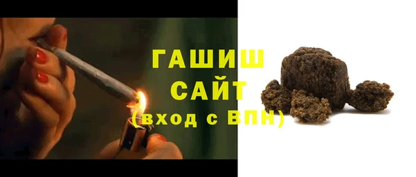 каннабис Гусев