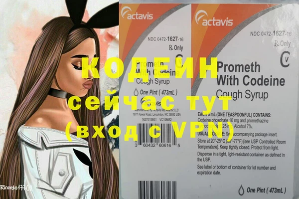 соль курить ск Гусиноозёрск