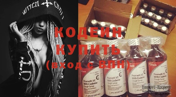 соль курить ск Гусиноозёрск