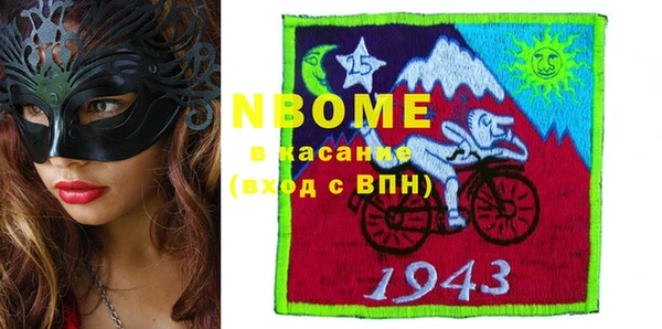 соль курить ск Гусиноозёрск
