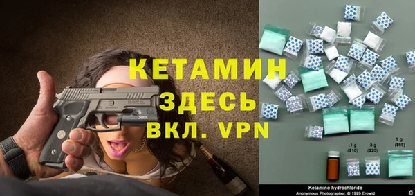 прущая мука Гусь-Хрустальный
