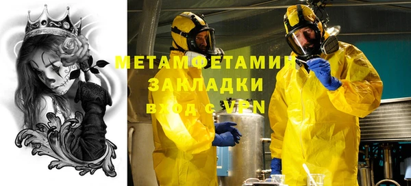 прущая мука Гусь-Хрустальный