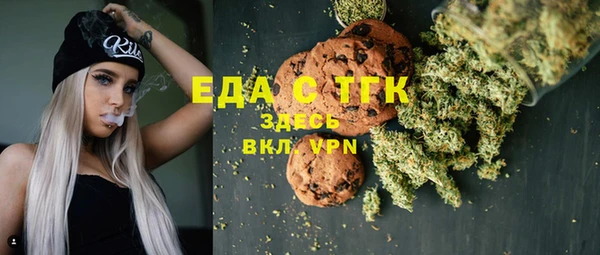мяу мяу мука Горнозаводск
