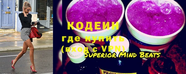 кокаин Горно-Алтайск