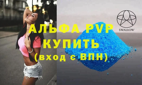 мяу мяу мука Горнозаводск