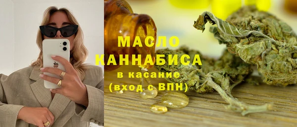 соль курить ск Гусиноозёрск