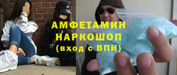 прущая мука Гусь-Хрустальный