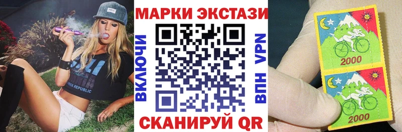 цена   Пестово  Марки NBOMe 1,8мг 